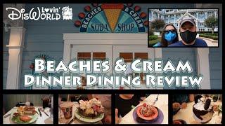 Beaches & Cream Dinner | Disney Dining Review | Disney's Beach Club Resort