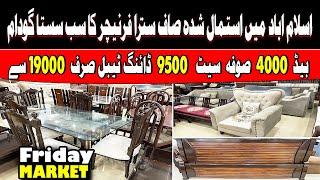 Used Furniture Market ! Used Dining Table In Pakistan ! Used Furniture Ghouri Town Islamabad