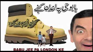 Babu Jee Pa Londan ke Pashto Dubbing Full HD