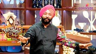 क्या Chef Harpal ने Ankita को बुलाया Behenji ! | Laughter Chefs Unlimited Entertainment