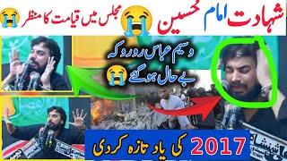 3 safar 2024 Gujrat /Zakir Waseem Abbas Baloch Shahadat imam e Husasain qamyat  hogai #viralvideo