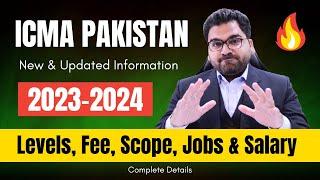 Complete Information About CMA 2023-2024 | Best CMA Schools In Pakistan | New and Updated details