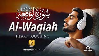 Fall Asleep Easily with Quran: Surah Al-Waqiah for Deep & Magical Sleep | Tadhkirah Tv