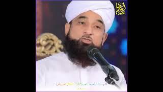  SHAN E USMAN E GHANI  | Hazrat Usman ki Shahadat ka waqia | Raza SaQib Mustafai bayan whatsapp |