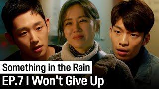 (ENG SUB) Why Does It Have To Be My Sister? | Something in the Rain Ep.7