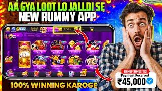 Get 200₹ Bonus | Earning App Today | New Rummy App | Rummy 2024| New Earning App Today