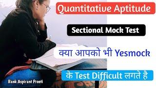 Quantitative Aptitude Sectional Mock Test || Attempt/ Percentile || #sbipo #sbiclerk #bankpo