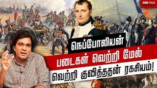 Why was Napoleon's Army very powerful? | Gabriel Devadoss |