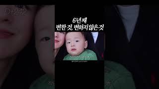 가을날 창덕궁에서, 커플에서 세 가족이 된 우리  #아기#가을#육아#창덕궁#브이로그