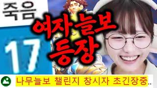 패작 유튜버 1위 자리를 맹위협하는 초신성 '유후의 피아노래' 미친 여자를 만났습니다 ㅋㅋㅋㅋㅋ ※충격 진짜 주의※