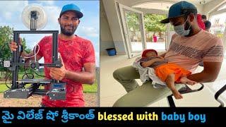 my village show Srikanth blessed with baby boy/my village show Srikanth shared good news