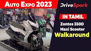 Auto Expo 2023 | Zontes 350D Maxi Scooter Walkaround | Giri Mani | TAMIL DriveSpark