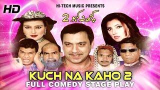 KUCH NA KAHO 2 (FULL DRAMA) - SOHAIL AHMAD - BEST PAKISTANI COMEDY STAGE DRAMA