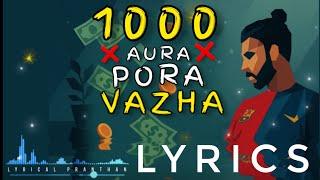 Aayiram Aura  Aayiram Loana  | Fejo | Lyrical Pranthan | Comedy Malayalam Rap Song