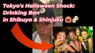 Tokyo's Halloween Shock: Drinking Ban in Shibuya & Shinjuku  #tokyo #japan #Halloween #drinkingban