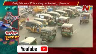 Kaleswara Rao Market Becomes Crowded Since Early Morning || Vijayawada Lockdown