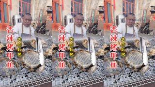 辣烤甲魚   What's the Secret to Grilled Oysters That Taste Like Heaven?