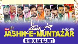 Jashn-E-Muntazar || 14th Shaban 1446 || Peer Ki Patti, Chholas Sadat #jashn