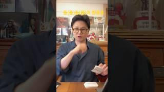 돌돌이한다고 욕먹을까봐 고민하던 한동훈 결국 화면밖에서 밀고옴(feat.진변도결국빵터짐ㅋㅋㅋ)