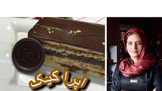 طرز تهیه #کیک_اپرا #operacake #opera_cake