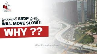 హైదరాబాద్ SRDP ప్రాజెక్ట్స్ will Move Slow !! Why ??