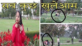 New delhi famous Indraprastha park | couples park | Deepti vlog