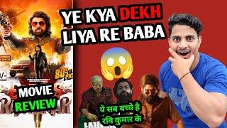 Badass RaviKumar Movie Review | Badass Ravi kumar Honest Review | #Badassravikumar