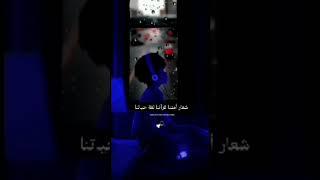 في هدوء تام (قرآن كريم). 