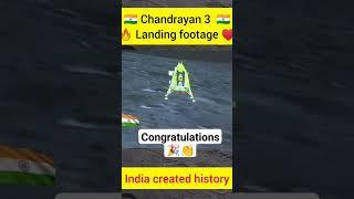 #chandrayaan3 #indiaonmoon