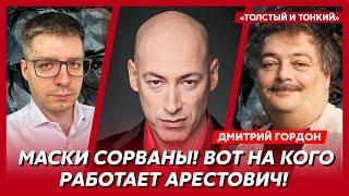 Гордон. Арест Зеленского, бросит ли Трамп Украину, почему Путин идиот, куда и с кем пойдет Залужный