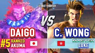 SF6  DAIGO (#5 Ranked Akuma) vs CHRIS WONG (Luke)  Street Fighter 6 High Level Gameplay