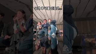 2025년 첫번째 페스티벌 #g0nny #거니