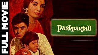 Pushpanjali | (1970) Super Hit Bollywood Movie | पुष्पांजलि | Sanjay Khan, Naina Sahu