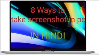 8 ways to take screen shits in pc in hindi ||Sidhi Tech||Ali Khan||