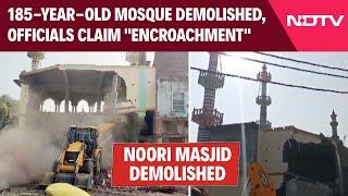 Noori Masjid Fatehpur: Part Of 185-Year-Old Mosque Demolished In UP, Officials Claim "Encroachment"