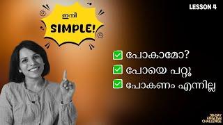 EVERYDAY SENTENCES WITH MODAL VERBS -SPOKEN ENGLISH MALAYALAM