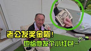 【日本生活】一家三口的小確幸：獎金日+零花錢日！I  Reaction Video