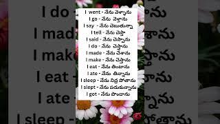 spoken English #daywisespokenenglish #spoken English through to Telugu #Easy way to learn #English