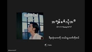 အချစ်စစ်လိုအပ် - Kira, Ft-Naung Naung