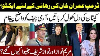 Imran Khan Back In Action After Donald Trump Win l Important Message To Army Chief l Samina Pasha