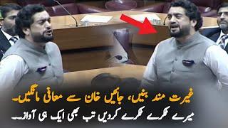 Shehryar Afridi's Aggressive Speech In Assembly Today | Interview | Pakilinks News