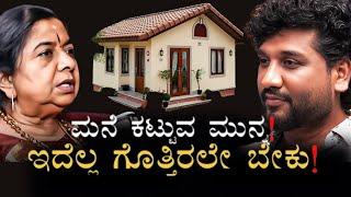 ಮದುವೆ ತಡವಾಗಲು ಇದೇ ಕಾರಣ !? | Rajesh Reveals Special
