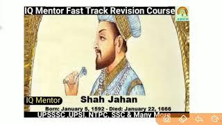 #Edu_Teria | मुगल वंश #शाहजहाँ का इतिहास #Shahjahan History #मध्यकालीन इतिहास  #study91 #go4prep