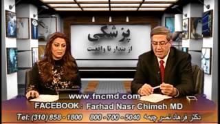 هپاتیت دکتر فرهاد نصر چیمه Hepatitis Dr Farhad Nasr Chimeh