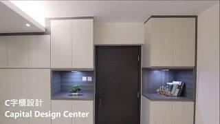 143[公屋翻新系列] Y型公屋 柴灣翠灣邨350實尺-首都設計中心Capital Design Center