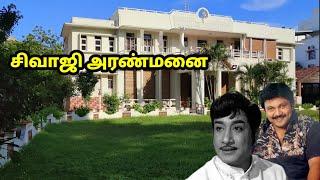 சிவாஜி குடும்பம் பற்றி பக்கத்து வீட்டார் சுவாரஸ்ய பேட்டி Sivaji Neighbours interview