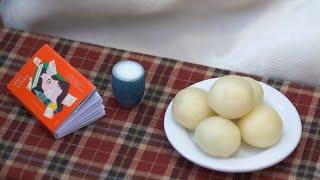 미니어처 단팥호빵,야채호빵|인생은 소설이다|기욤 뮈소|미니어처요리|Mini Food|Miniature Cooking
