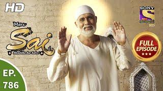 Mere Sai - Ep 786 - Full Episode - 14th January, 2021