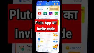 pluto app invite code | pluto earning app invite code | pluto app invite code 2024