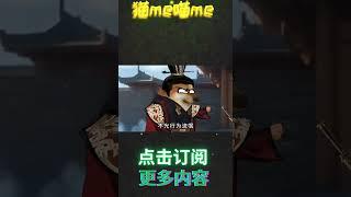 假如孙坚刘备曹操一起讨论儿子的名字时，为啥曹操又被怼了 #cheems #搞笑 #腦 #三国